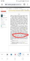Screenshot_20201206-105521~2.png