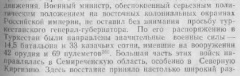 всего войск.png