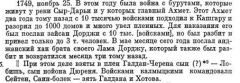 уточнения к казыгельдину.png
