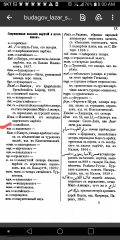 Screenshot_20201206-080015~2.png