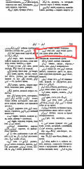 Screenshot_20201205-233450~2.png