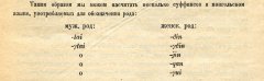 Владимирцев.jpg
