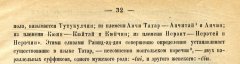 Владимирцев 2.jpg