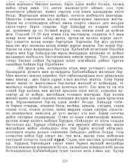 Безымянный.png