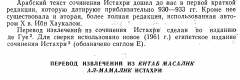 китаб 10 в.png