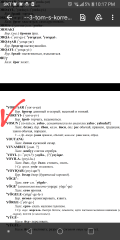 Screenshot_20210220-221752~2.png