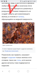 Screenshot_20210212-102106~2.png