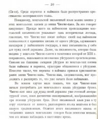 Владимирцев_02.jpg