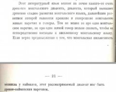 Владимирцев_03.jpg