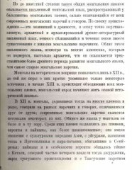 Владимирцев_01.jpg