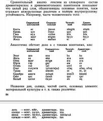 Викторова_03.jpg