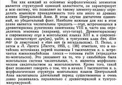 Викторова_02.jpg