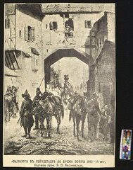 Башкиры в Рейхштадте во время войны 1813-1814 гг. Картина проф. Б.П. Виллевальда
