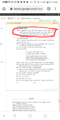 Screenshot_20210626-081949~2.png