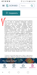 Screenshot_20210730-200609~2.png