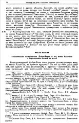 РАД_Бурхан Халдун.jpg