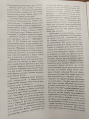 IMG_20210929_191032.jpg