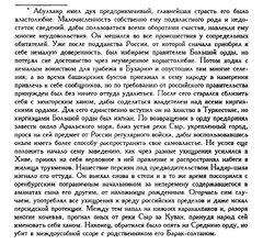 Абулхаир