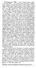 Баракхан.jpg