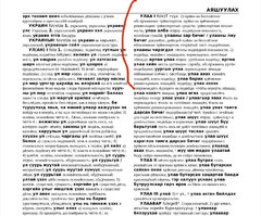 D98A7866-562B-4F90-8FA1-0D476867B965.jpeg