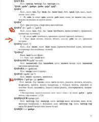 0F92B0BC-79B6-4BA2-B709-A004A9AE9061.jpeg