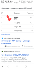 Screenshot_20211110-205529~2.png