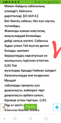 Screenshot_20211107-165650~2.png