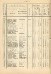 page0606.jpg