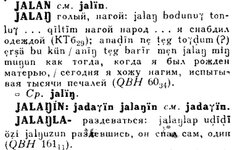 пеший2.jpg