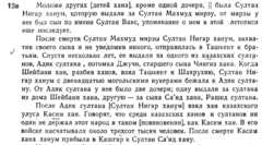 Бабур наме