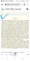 Screenshot_20211204-114607~2.png