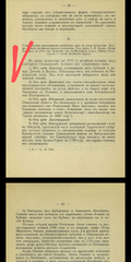 Screenshot_20211204-101447~2.png