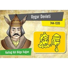Уйғур дөлити - Уйгурское государство
