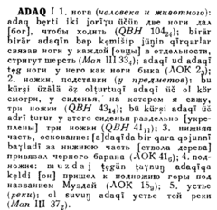 adaq.png