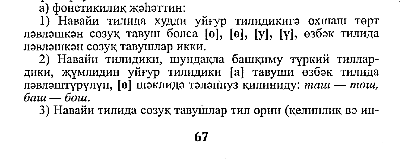 large.Navai67.png.85902f37e4e8a5ce94b233c4a2825ca9.png