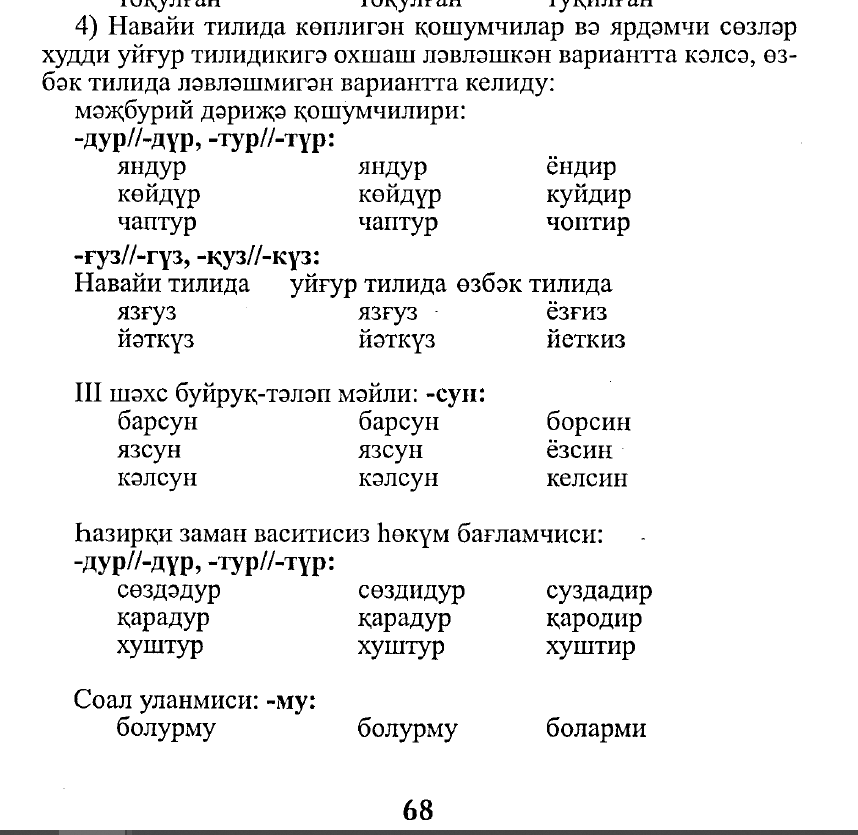 large.Navai68_2.png.e8c84c48ba5c2bf0989de3488aed29e2.png