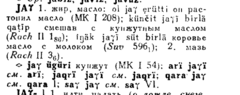 yagh DTS223.png