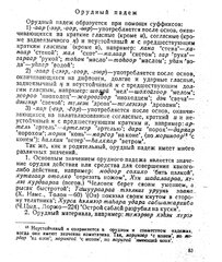 34A1D221-B2C7-4377-B6AB-DA26A269E180.jpeg