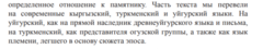 ЛОК 2.png