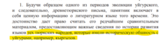 ЛОК .png