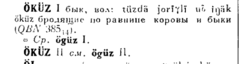 Öküz DTS 421