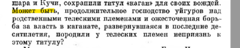 Малявкин.png