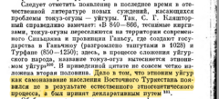Малявкин стр 170