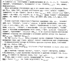 alp-ЭСТЯ с139