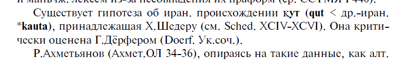 large.kauta.png.dcda036580089f83a7776a04dc935d11.png