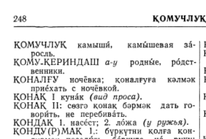 large.qomu-qerindash.png.5ab21ca239e89202fa54f43743c9d375.png