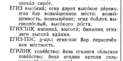 large_egiz.png.d15848961b97e5d4bcbace6b5d42d35e.png