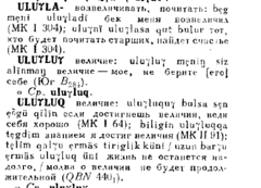 ulughluq DTS610.png