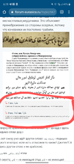 Screenshot_20220319-061903~2.png