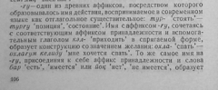 -ғу.png